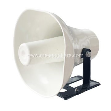 HS300D 20W-30W Outdoor Speaker With Alum Horn